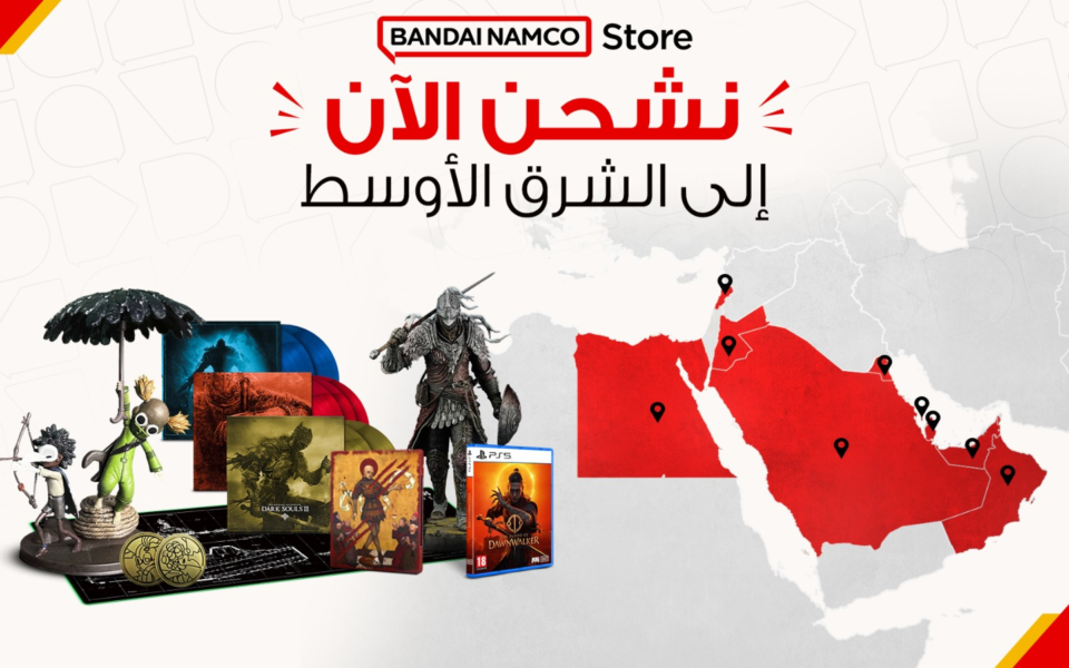 متجر Bandai Namco
