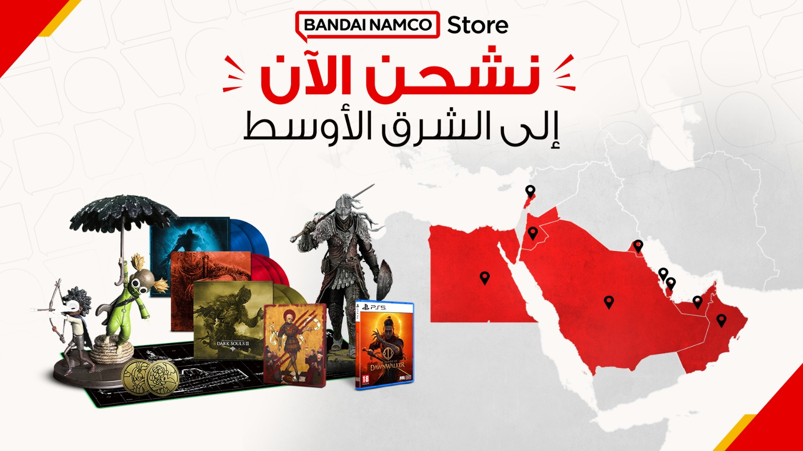 متجر Bandai Namco